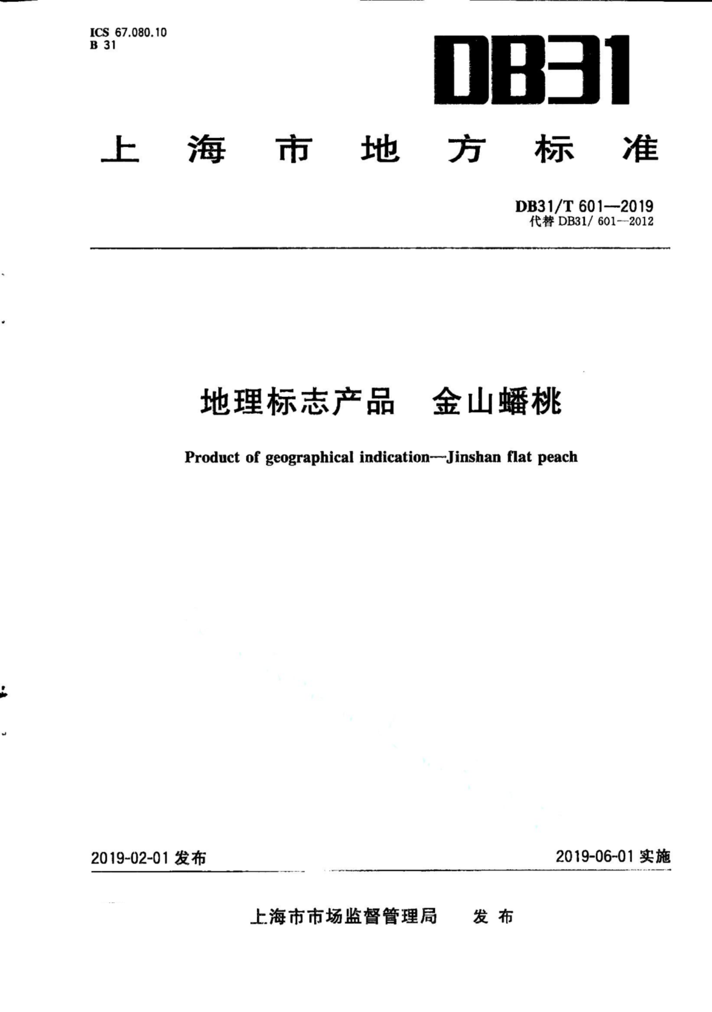 资源详情图